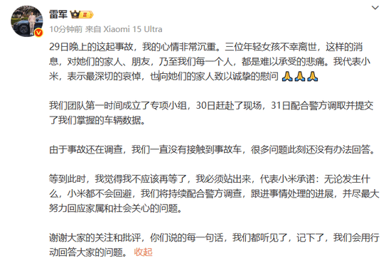 厂商人士：小米智驾并不在第一梯队