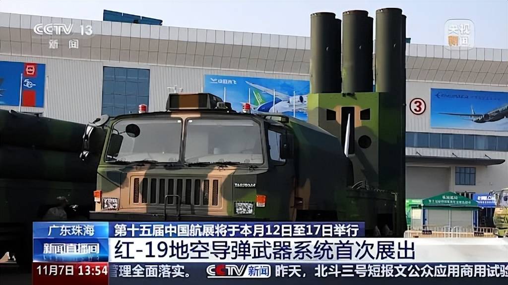 成功摧毁ATACMS！俄军公开铠甲-SM防空<strong></p>
<p>如何买币</strong>，网友：中国都没有的东西