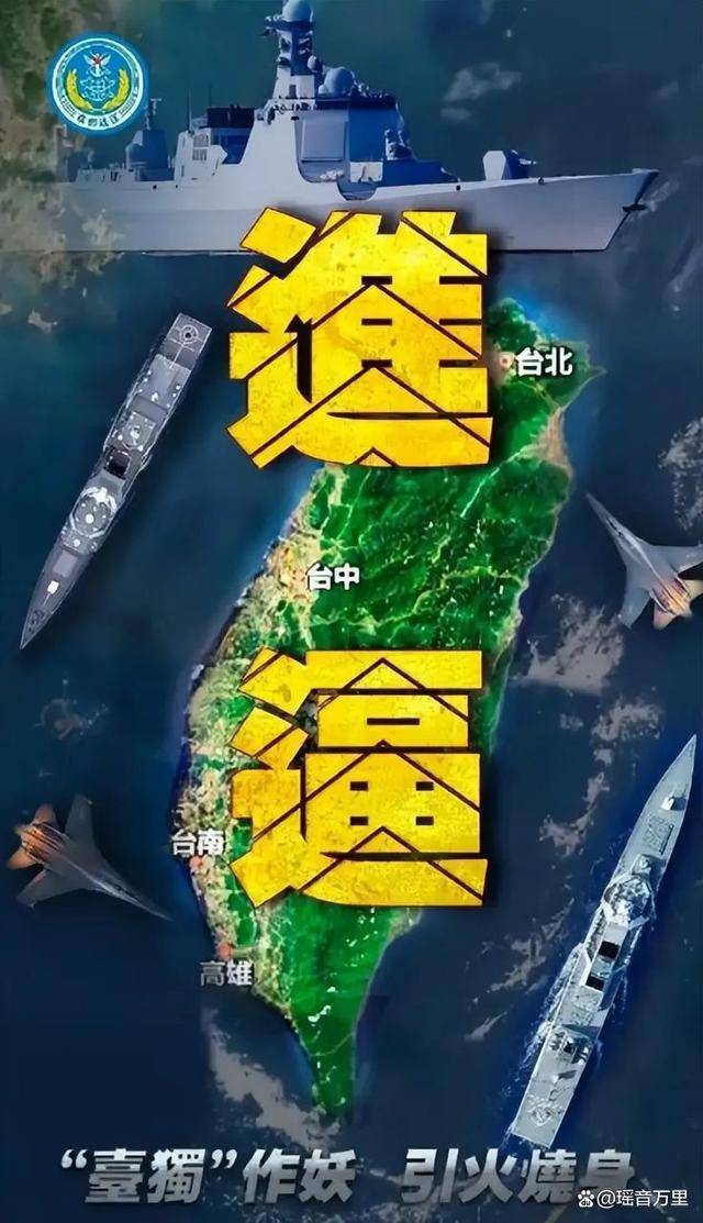 歼-35首巡台海！军警联动演练小时级收台<strong></p>
<p>如何买币</strong>，美要求台军坚守30天