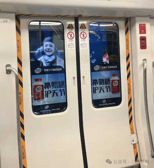 南京地铁现“诡异人脸”<strong></p>
<p>如何充币</strong>?官方回应来了