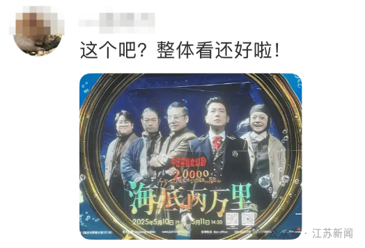 南京地铁现“诡异人脸”<strong></p>
<p>如何充币</strong>?官方回应来了