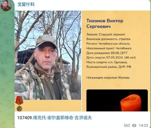 泽连斯基：乌军死亡10万<strong></p>
<p>如何买洪门洪币</strong>，850万人外逃！乌克兰还能挤出多少兵？