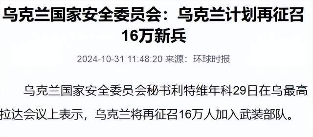 泽连斯基：乌军死亡10万<strong></p>
<p>如何买洪门洪币</strong>，850万人外逃！乌克兰还能挤出多少兵？