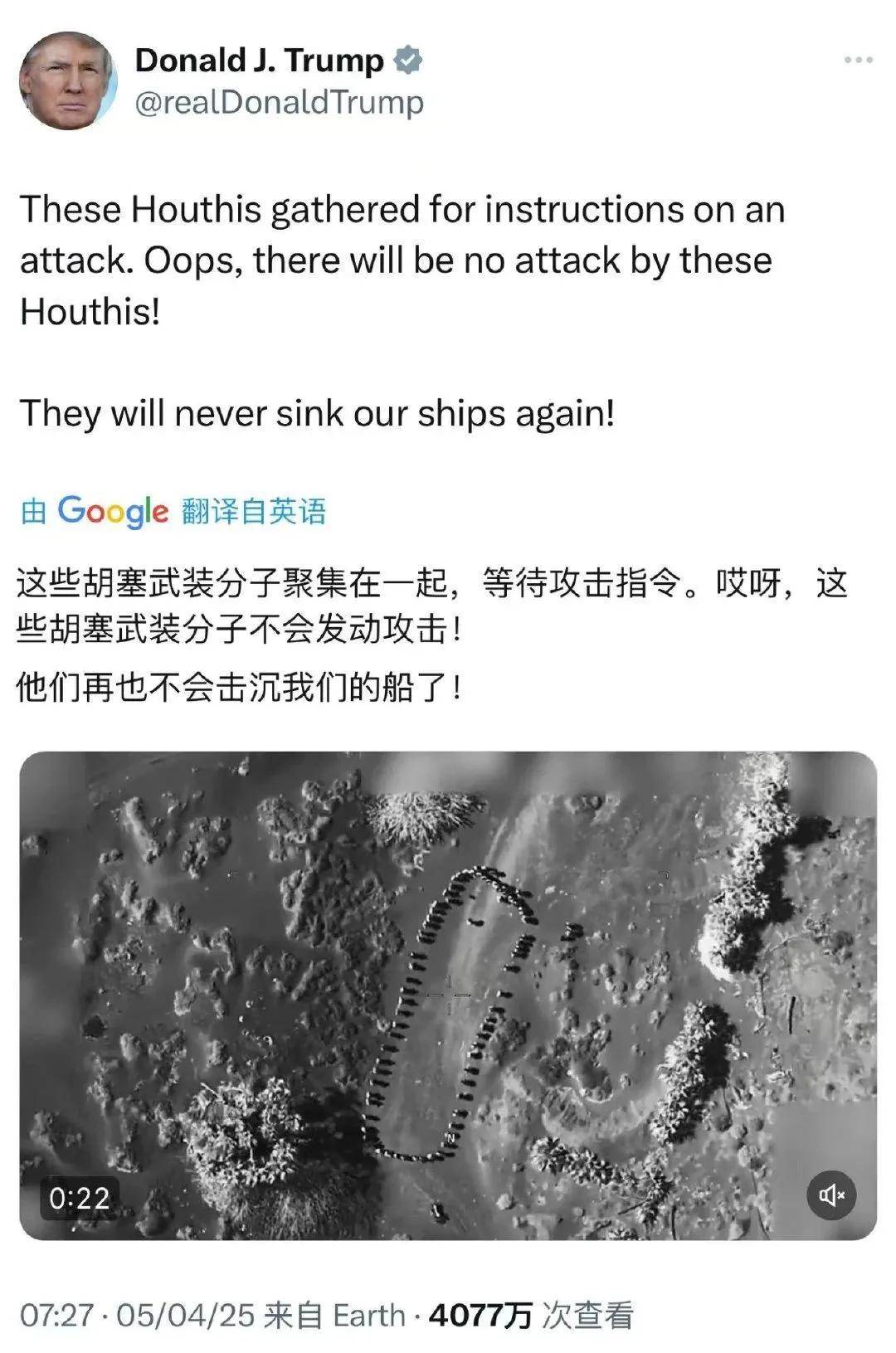 捡到宝了？胡塞打下第19架美军MQ-9无人机<strong></p>
<p>如何买洪门洪币</strong>，网友：咋打了这么多？