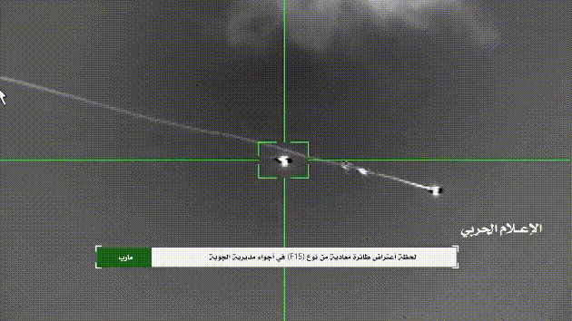 捡到宝了？胡塞打下第19架美军MQ-9无人机<strong></p>
<p>如何买洪门洪币</strong>，网友：咋打了这么多？