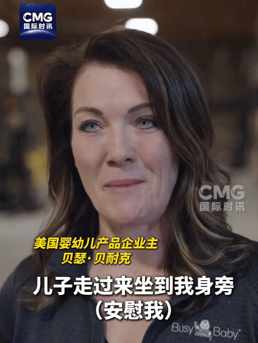 卖完这批中国货就断货<strong></p>
<p>如何买洪门洪币</strong>，美国女企业主哭泣：无力支付工资、租金、贷款！多方警告：美国最赚钱的“出口”要小心了