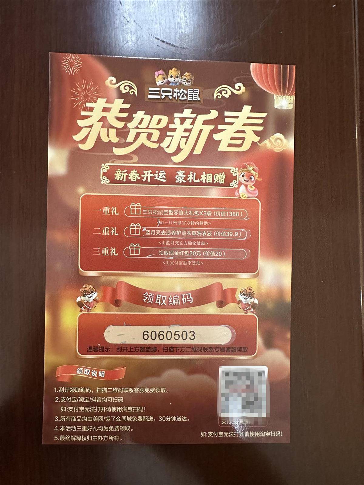 他发出的81万件快递全是电诈卡片<strong></p>
<p>如何买洪门洪币</strong>！武汉江岸警方破获特大诈骗案