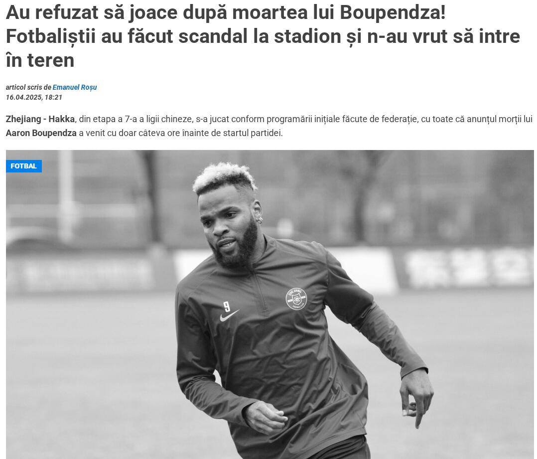 外媒：布彭扎离世前曾要求看心理医生 浙江队外援拒绝出场