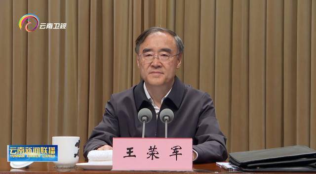 中央纪委“老将”率队赴昆明!省委书记提要求<strong></p>
<p>如何买洪门洪币</strong>,昆明市委书记表态