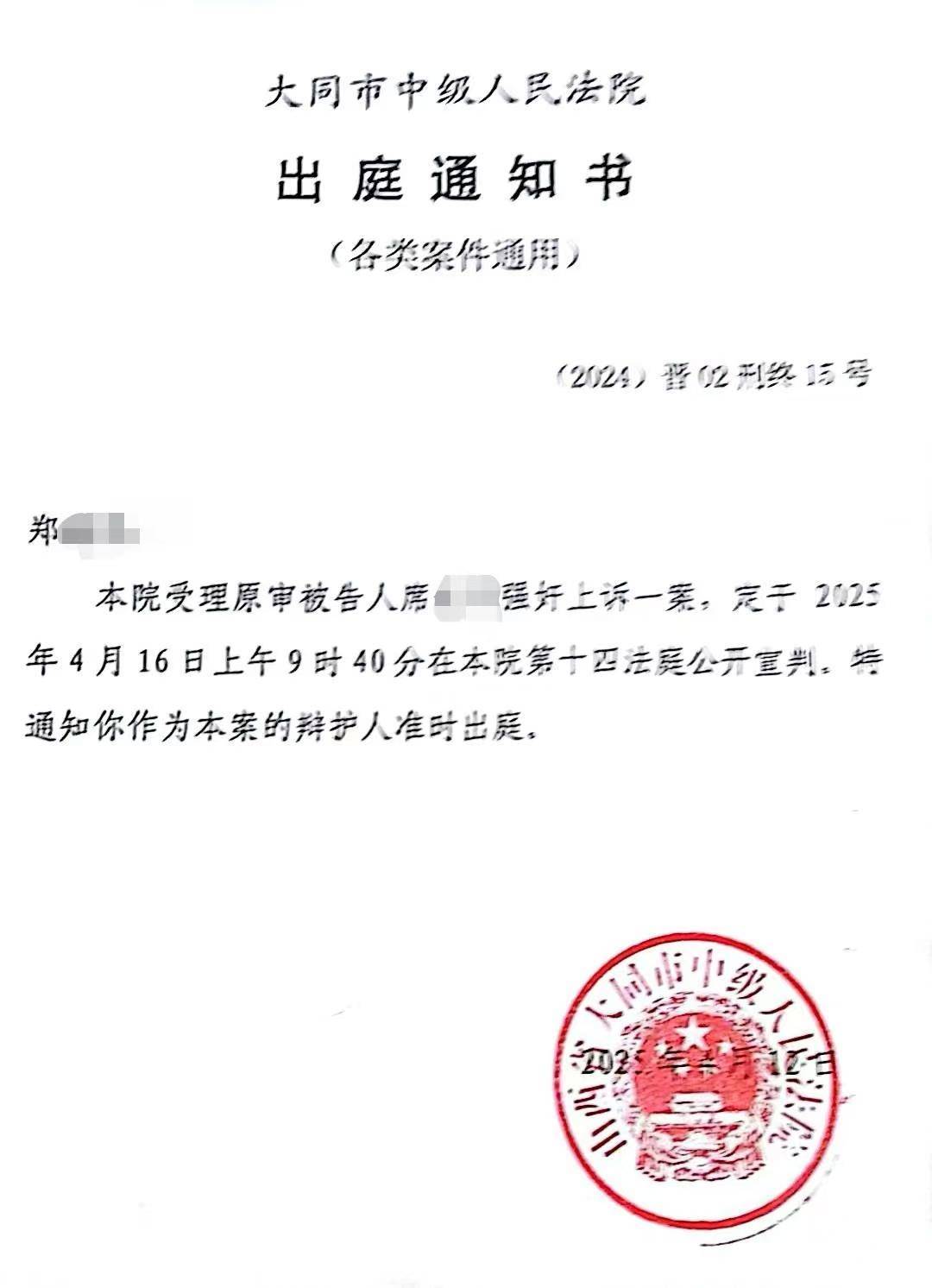 “订婚强奸案”审判长称曾考虑适用缓刑<strong></p>
<p>如何买洪门洪币</strong>！男方父母不配合监管