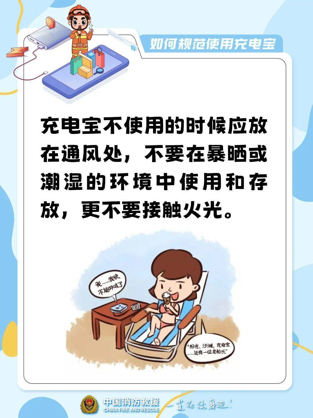 10多秒飙到400℃<strong></p>
<p>如何买洪门洪币</strong>！不少浙江人在用…