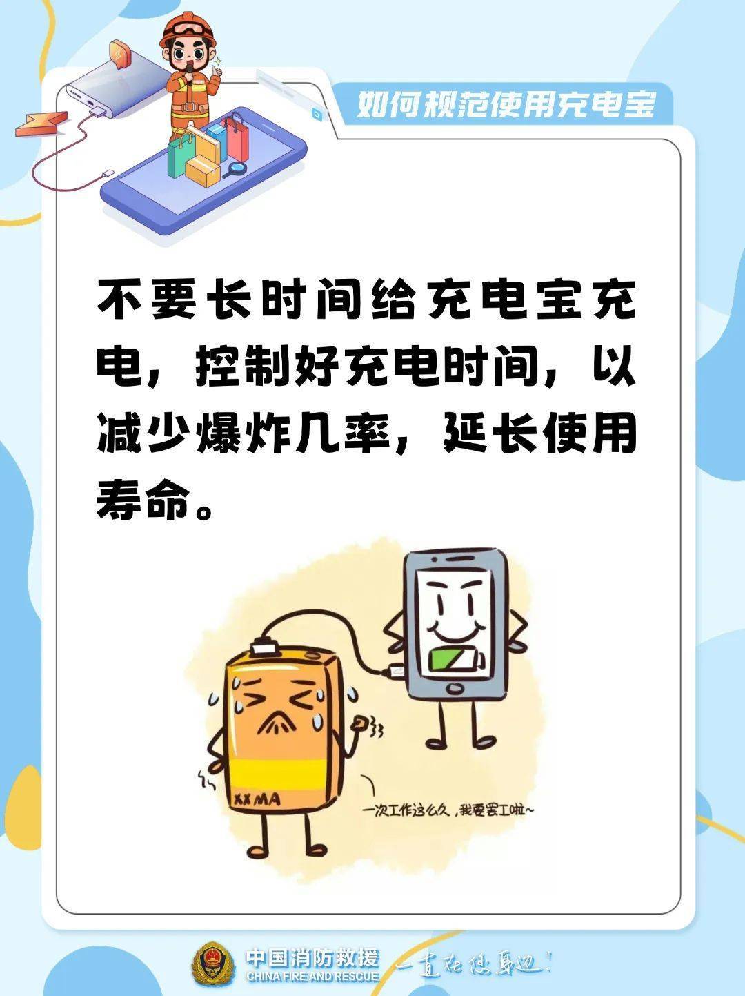 10多秒飙到400℃<strong></p>
<p>如何买洪门洪币</strong>！不少浙江人在用…