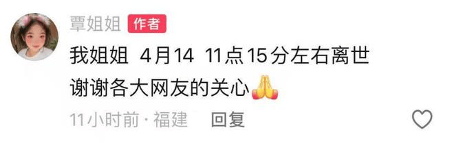 福建泉州一小米SU7 Ultra撞上电动车致26岁女生重伤<strong></p>
<p>债券如何进行交易</strong>，疑似受害者妹妹发声：姐姐送医治疗20余天，现已去世