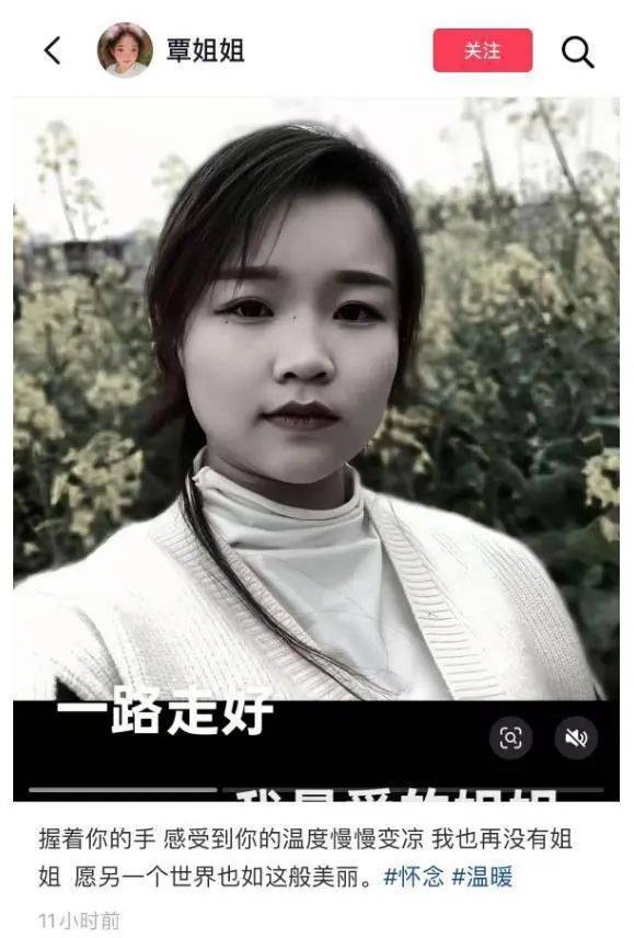 福建泉州一小米SU7 Ultra撞上电动车致26岁女生重伤<strong></p>
<p>债券如何进行交易</strong>，疑似受害者妹妹发声：姐姐送医治疗20余天，现已去世