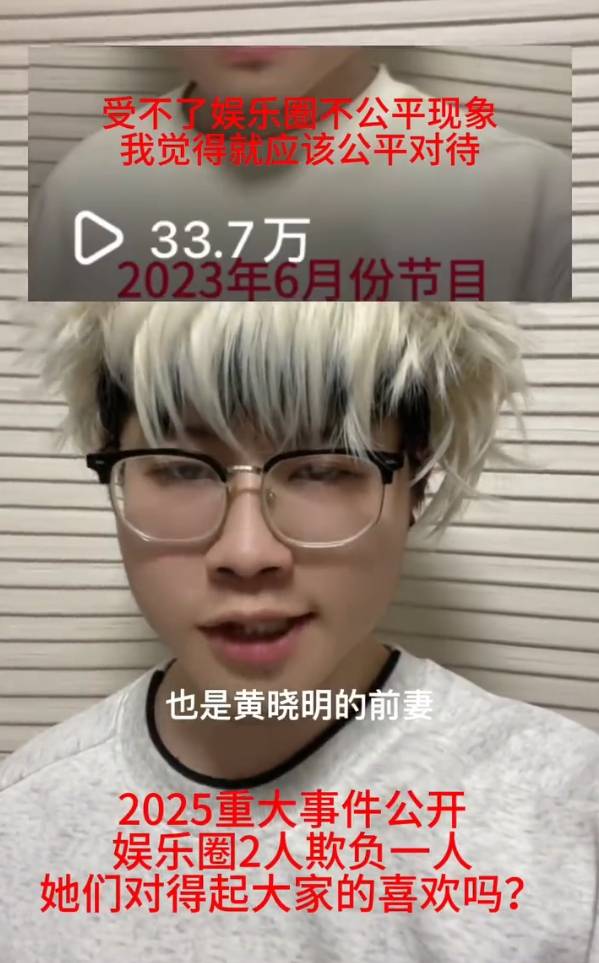演员李心月自曝被杨颖和张大大不公平对待：之后都会陆续发出来，我不怕了