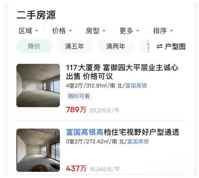 停滞近10年<strong></p>
<p>如何玩转币圈</strong>，最高烂尾楼天津117大厦将于4月底复工