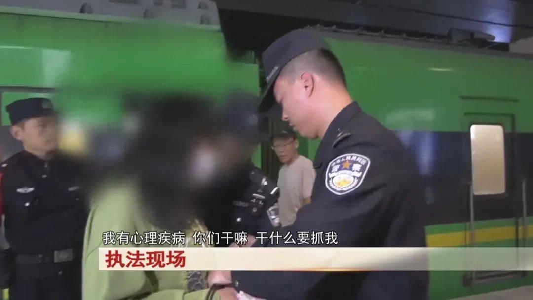 “老赖”车站被抓<strong></p>
<p>如何玩转币圈</strong>,竟质问法官:为何不抓我妈 !