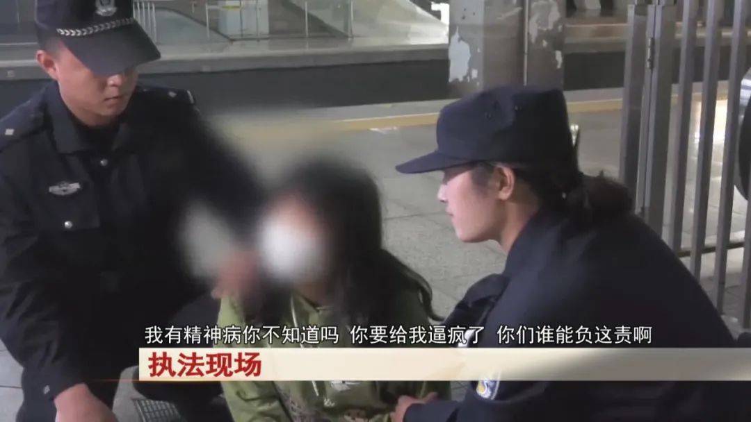 “老赖”车站被抓<strong></p>
<p>如何玩转币圈</strong>,竟质问法官:为何不抓我妈 !