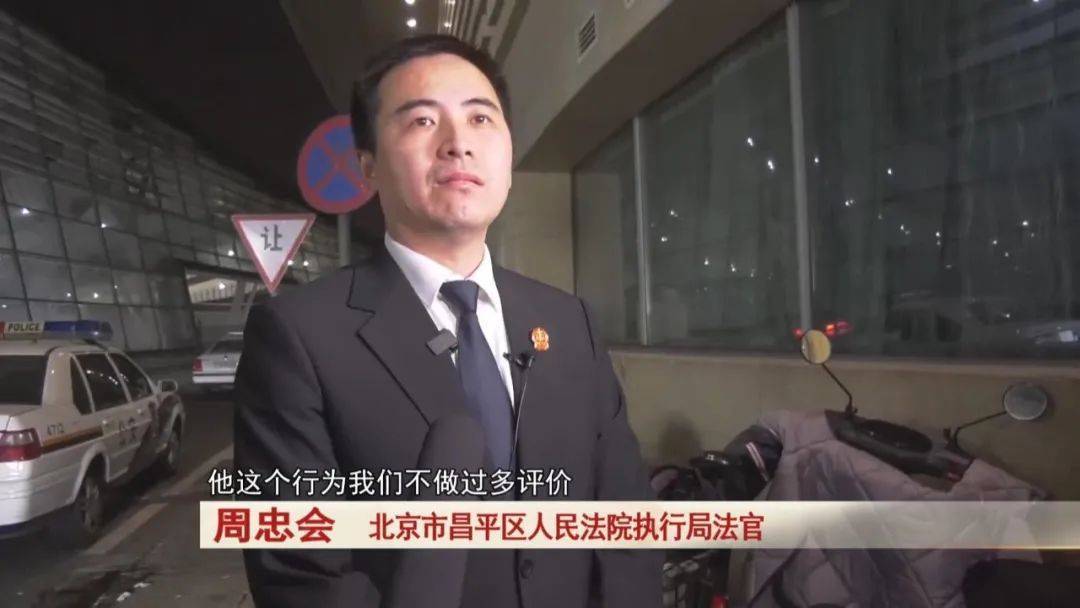 “老赖”车站被抓<strong></p>
<p>如何玩转币圈</strong>,竟质问法官:为何不抓我妈 !