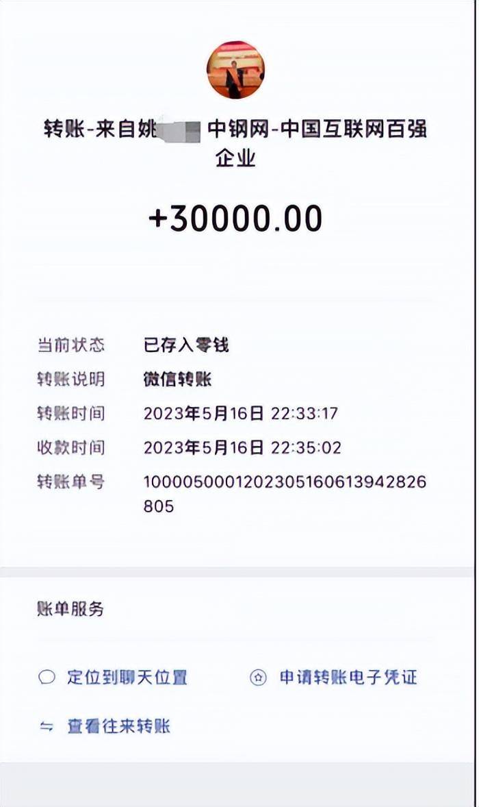 女子实名举报中钢网董事长婚内出轨<strong></p>
<p>如何玩转币圈</strong>，最新消息