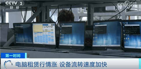 “上架即秒光”！2600亿元大市场爆发<strong></p>
<p>如何玩转币圈</strong>，又一风口来了？