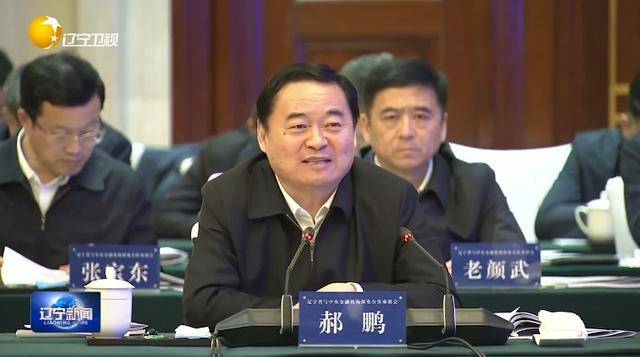 “助力辽宁决战决胜”<strong></p>
<p>如何查看软件源代码</strong>！省委书记、省长进京座谈