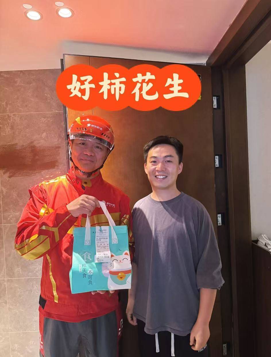 刘强东冲到一线：白天送外卖<strong></p>
<p>如何查看软件源代码</strong>，晚上请骑手吃海底捞