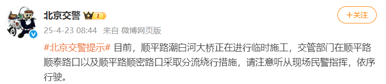 北京顺义潮白河大桥发生火情并部分坍塌<strong></p>
<p>如何成为炒币高手</strong>，官方回应