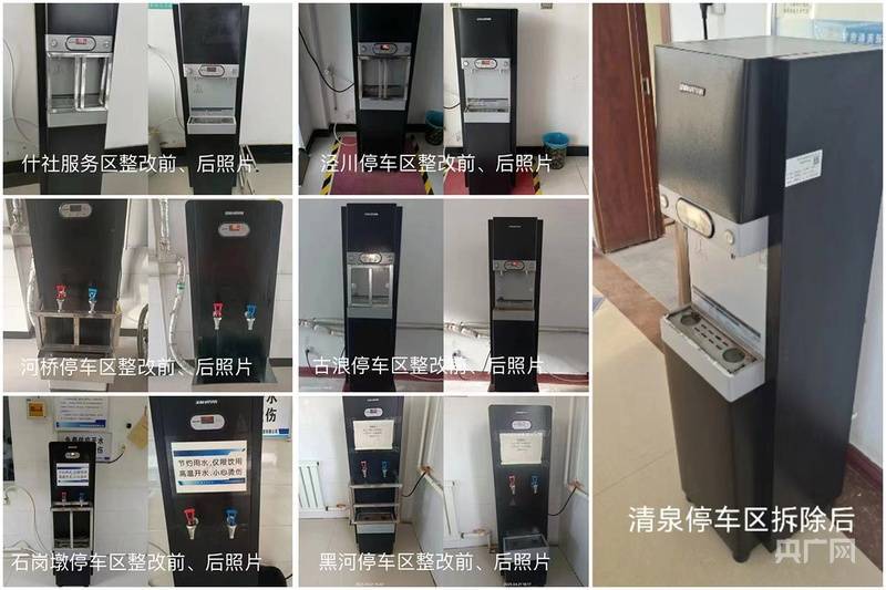 给服务区热水器加围栏<strong></p>
<p>如何成为炒币高手</strong>？官方：情况属实 涉7座国道服务区均已拆除