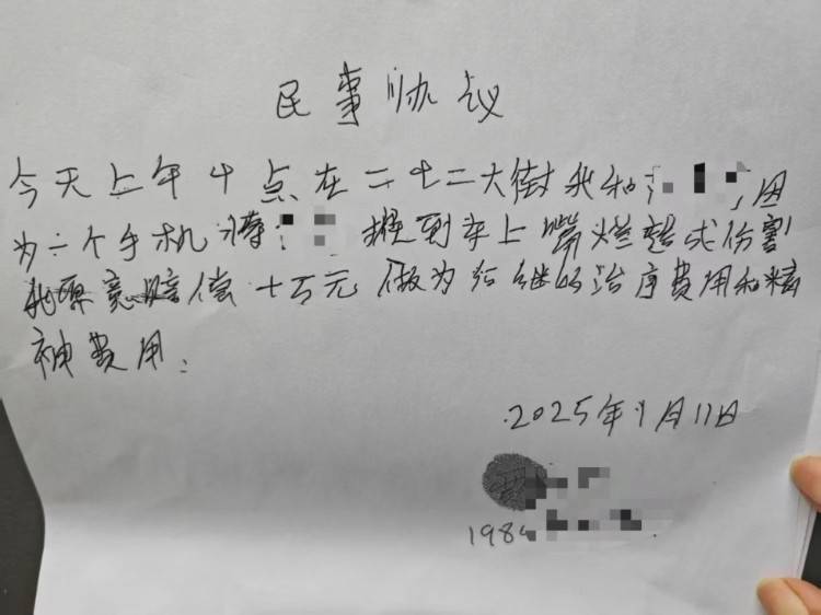 男粉丝咬伤女主播后写条子：赔“十万元”还是赔“十5元”<strong></p>
<p>如何成为炒币高手</strong>？