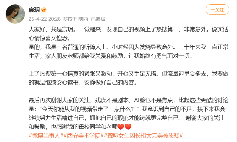 “美院聋哑女生因长相太完美”登热搜第一<strong></p>
<p>如何成为炒币高手</strong>，本人承认微调：不太上镜，比照片视频好看