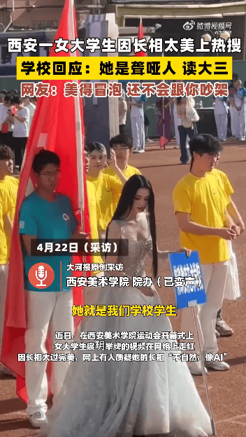 “美院聋哑女生因长相太完美”登热搜第一<strong></p>
<p>如何成为炒币高手</strong>，本人承认微调：不太上镜，比照片视频好看