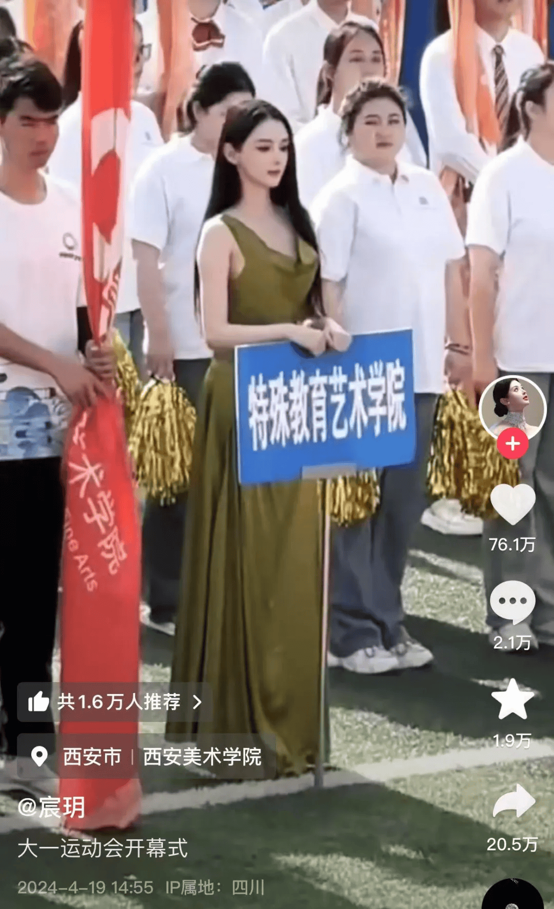 “美院聋哑女生因长相太完美”登热搜第一<strong></p>
<p>如何成为炒币高手</strong>，本人承认微调：不太上镜，比照片视频好看