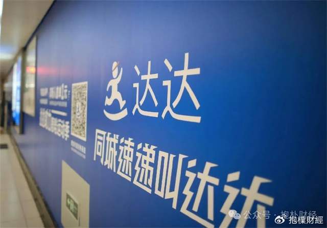 刘强东吃了一顿“价值上亿”的火锅之后<strong></p>
<p>如何成为炒币高手</strong>，京东外卖崩了