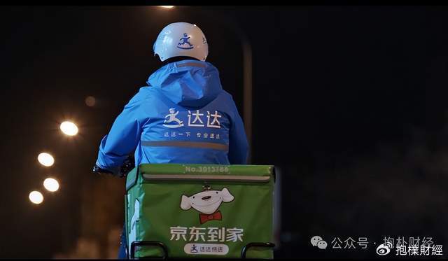 刘强东吃了一顿“价值上亿”的火锅之后<strong></p>
<p>如何成为炒币高手</strong>，京东外卖崩了