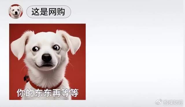 刘强东吃了一顿“价值上亿”的火锅之后<strong></p>
<p>如何成为炒币高手</strong>，京东外卖崩了