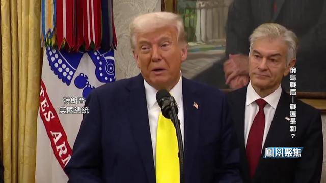 战场越打越凶<strong></p>
<p>如何成为炒币高手</strong>，谈判越谈越崩，俄乌到底在较什么劲？｜凤凰聚焦