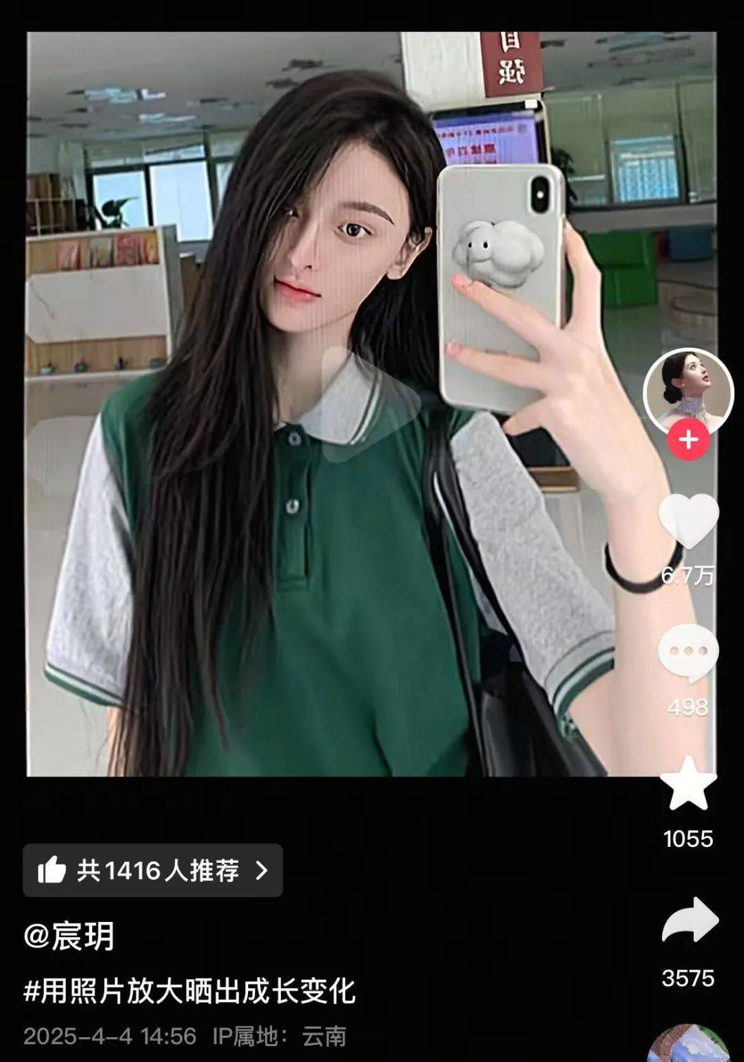 聋哑女孩因长相太美被质疑像AI<strong></p>
<p>如何成为炒币高手</strong>，热搜第一！校友发声