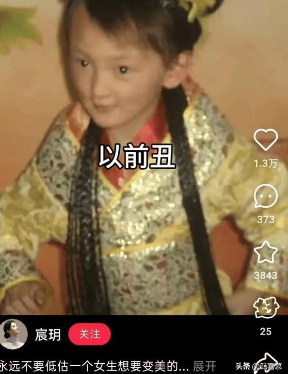 聋哑女孩因长相太美被质疑像AI<strong></p>
<p>如何成为炒币高手</strong>，热搜第一！校友发声