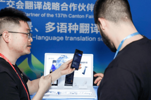 “AI全家桶”亮相广交会<strong></p>
<p>如何成为炒币高手</strong>，科大讯飞重构外贸服务全链路