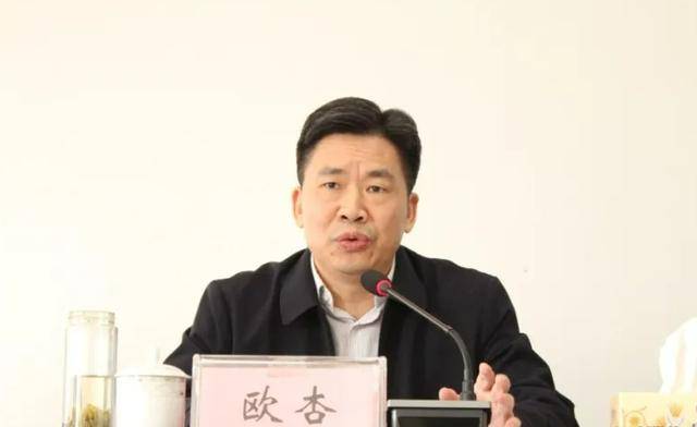 搞钱色交易<strong></p>
<p>91币怎么获得</strong>，湖南省衡阳市人大常委会原副主任欧杏被决定逮捕