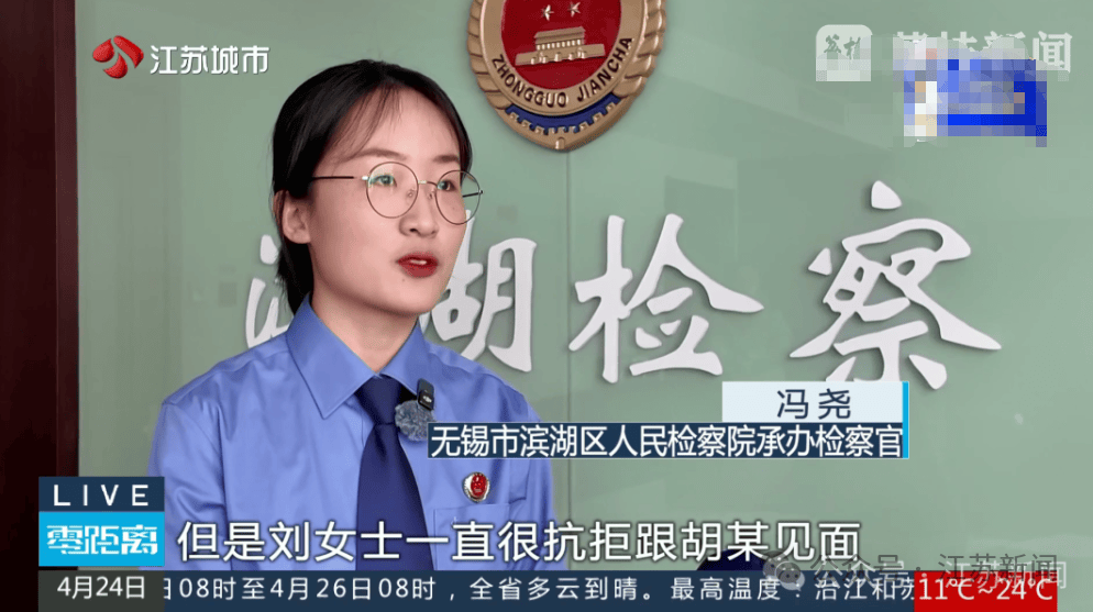 女子频繁“偶遇”前男友<strong></p>
<p>91币怎么获得</strong>，原是被装了定位器！