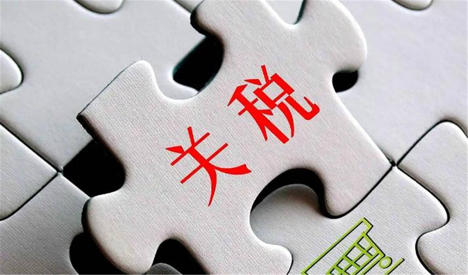 中方偏不上谈判桌<strong></p>
<p>广州</strong>，特朗普被逼急，对华态度大变，一点办法都没有