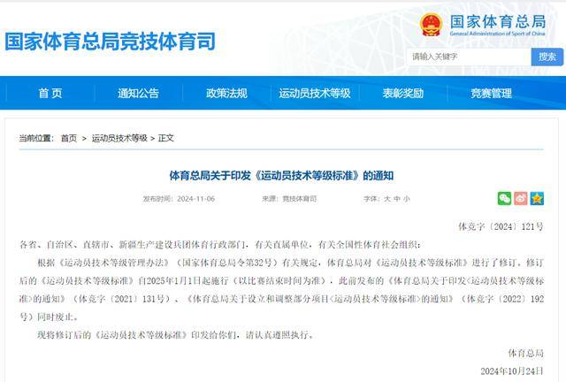 跟张继科练球<strong></p>
<p>广州</strong>,能上211?