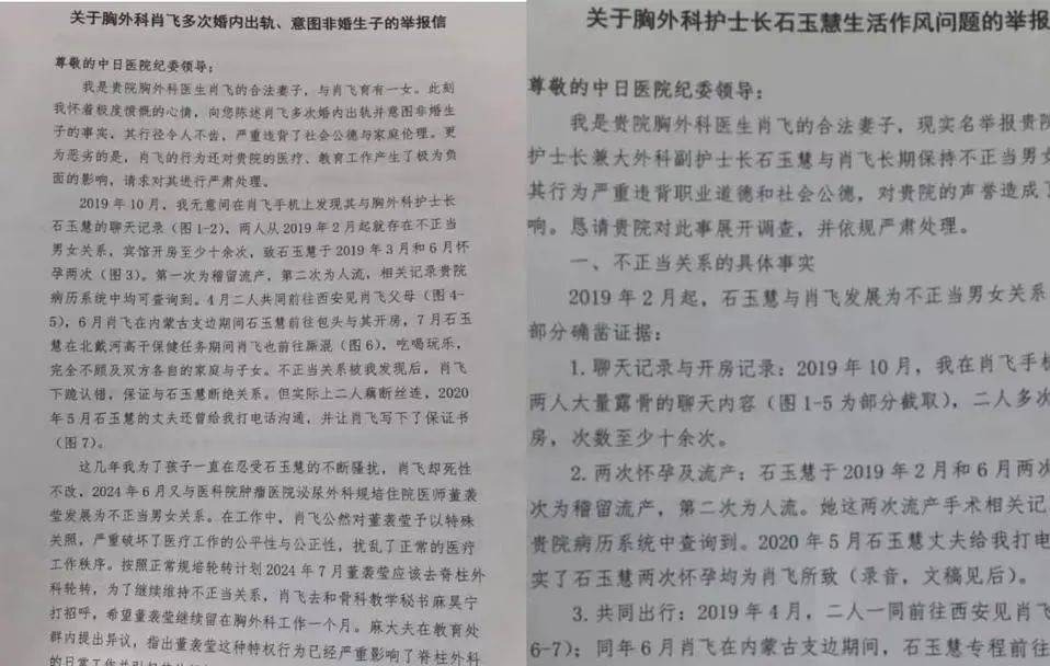 中日友好出轨大瓜<strong></p>
<p>广州</strong>，最服董小姐