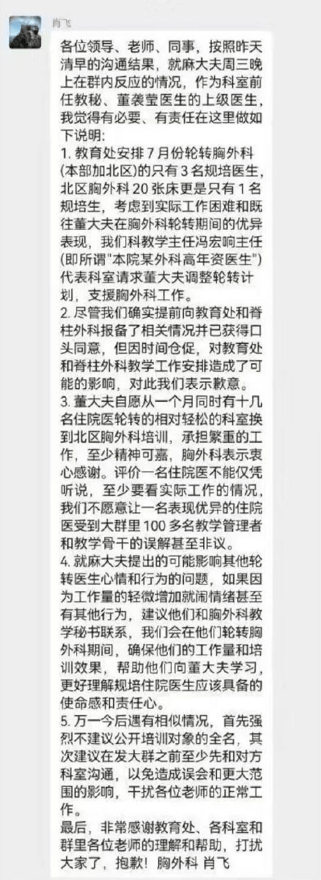 中日友好出轨大瓜<strong></p>
<p>广州</strong>，最服董小姐