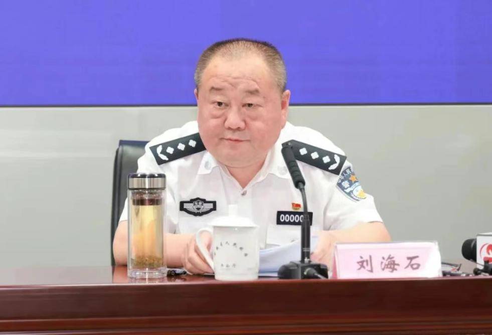 中央巡视组进驻后<strong></p>
<p>广东</strong>，省公安厅原副厅长刘海石被查