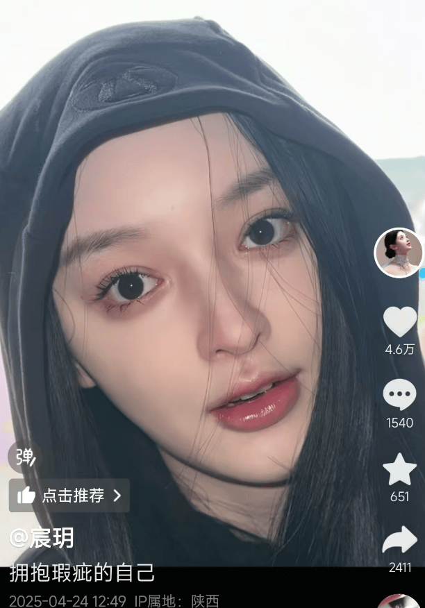 新娘因长相太美被质疑AI换脸<strong></p>
<p>广东</strong>，拍摄者：她们一家都很美