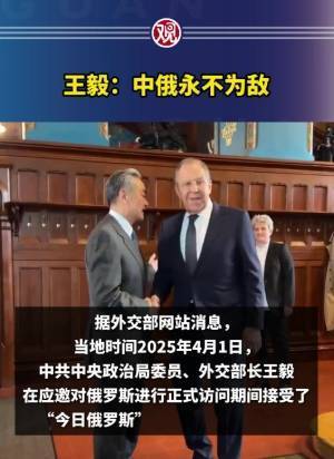 党浩楠:不要总觉得特朗普在下一盘大棋<strong></p>
<p>深圳</strong>,“逆向基辛格三角”不会成型