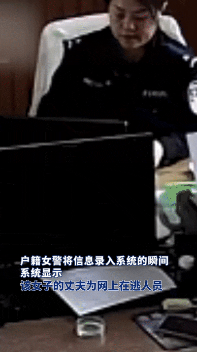 “女士<strong></p>
<p>深圳</strong>，请把您的丈夫也叫来吧……”